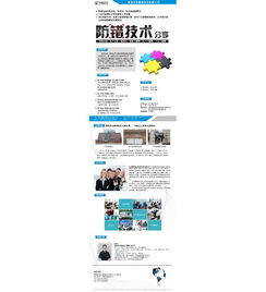 防錯法與防呆技術在餐飲企業管理中的應用培訓