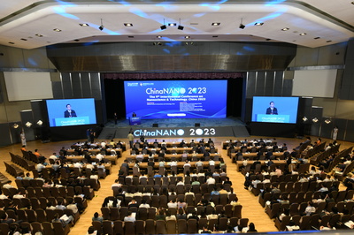 第九屆中國(guó)國(guó)際納米科學(xué)技術(shù)會(huì)議在京舉行 會(huì)議及展覽服務(wù)