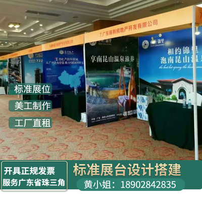 東莞學(xué)校標(biāo)展搭建與活動(dòng)布置服務(wù) 一體化解決方案助力校園文化展示